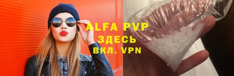 ОМГ ОМГ как войти  Тверь  A-PVP мука 