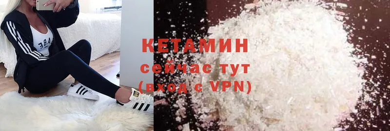 КЕТАМИН ketamine  MEGA зеркало  Тверь 