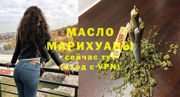 гашишное масло Володарск