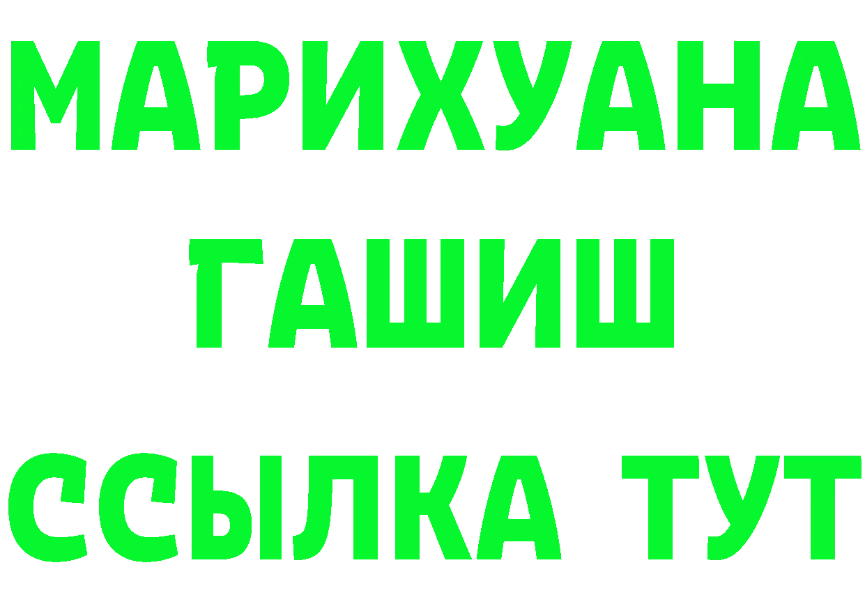 Какие есть наркотики? это формула Тверь